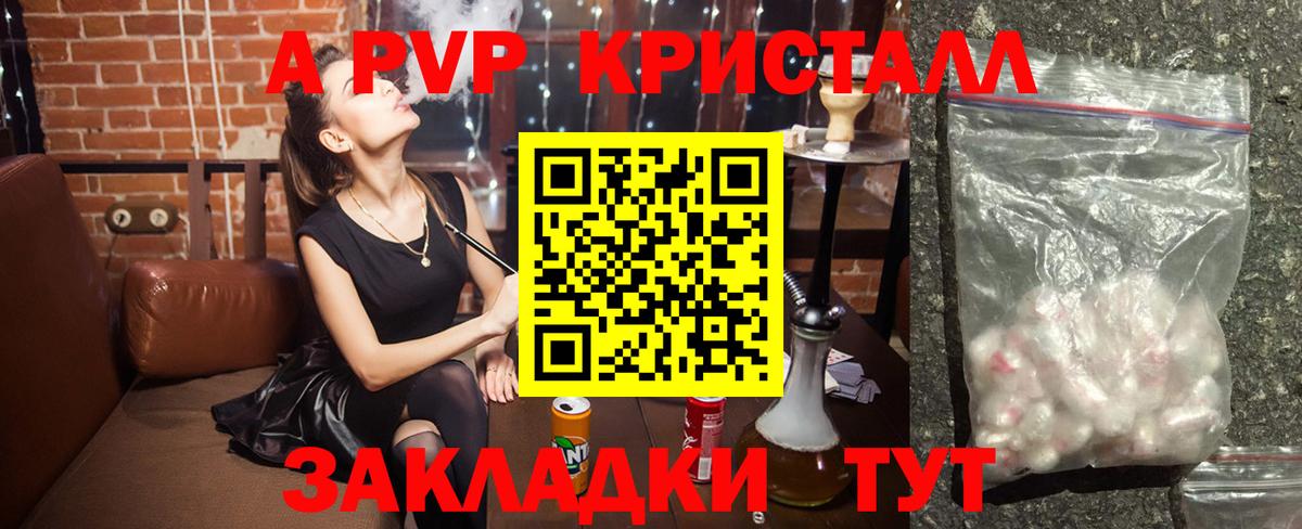 Alfa_PVP СК КРИС Анапа