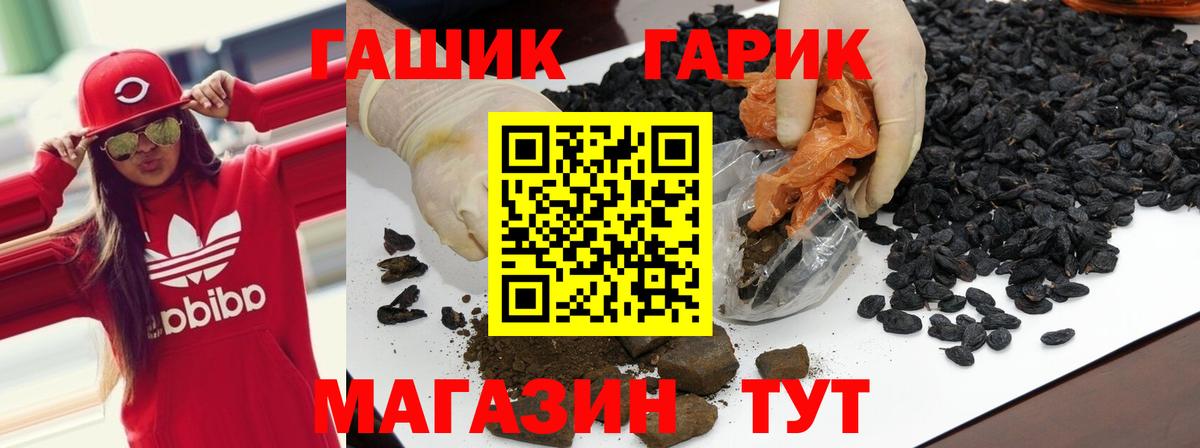 Гашиш hashish  ГАШИШ AMNESIA HAZE  что такое   ГАШИШ  Анапа  Вход с VPN 