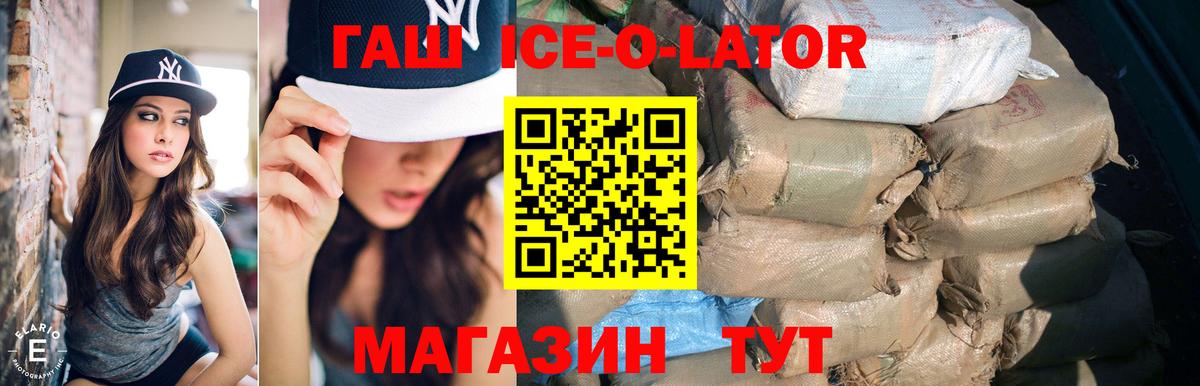 Гашиш 40% ТГК Анапа