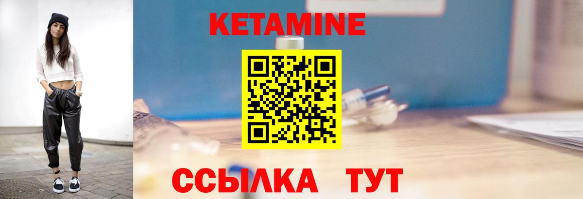 КЕТАМИН VHQ  Вход с VPN  Анапа  МЕГА как войти  КЕТАМИН ketamine 