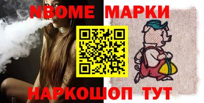 меф VHQ Абинск