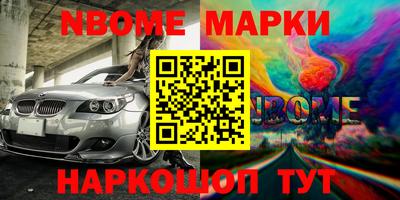 ALPHA PVP Азнакаево