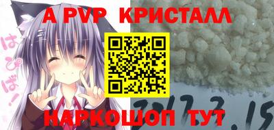 ALPHA PVP Азнакаево