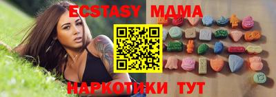 прущие крисы Татарск