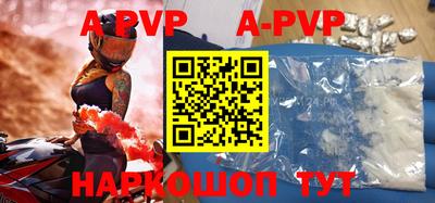 ALPHA PVP Азнакаево