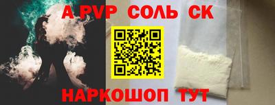 ALPHA PVP Азнакаево