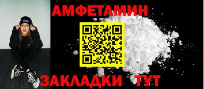 ALPHA PVP Азнакаево