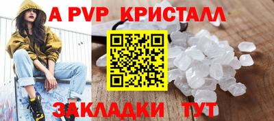 прущая мука Тара
