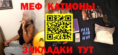 меф VHQ Абинск