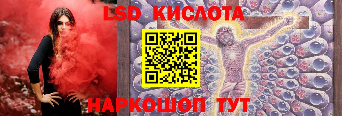 Анапа  ГАШ  КОКАИН  Вход с VPN  Мефедрон   Мефедрон 
