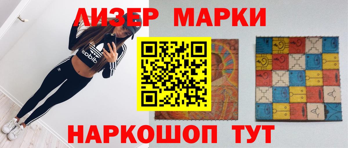 Анапа  Лсд 25 экстази кислота  ЛСД экстази  ЛСД экстази ecstasy  Вход с VPN 