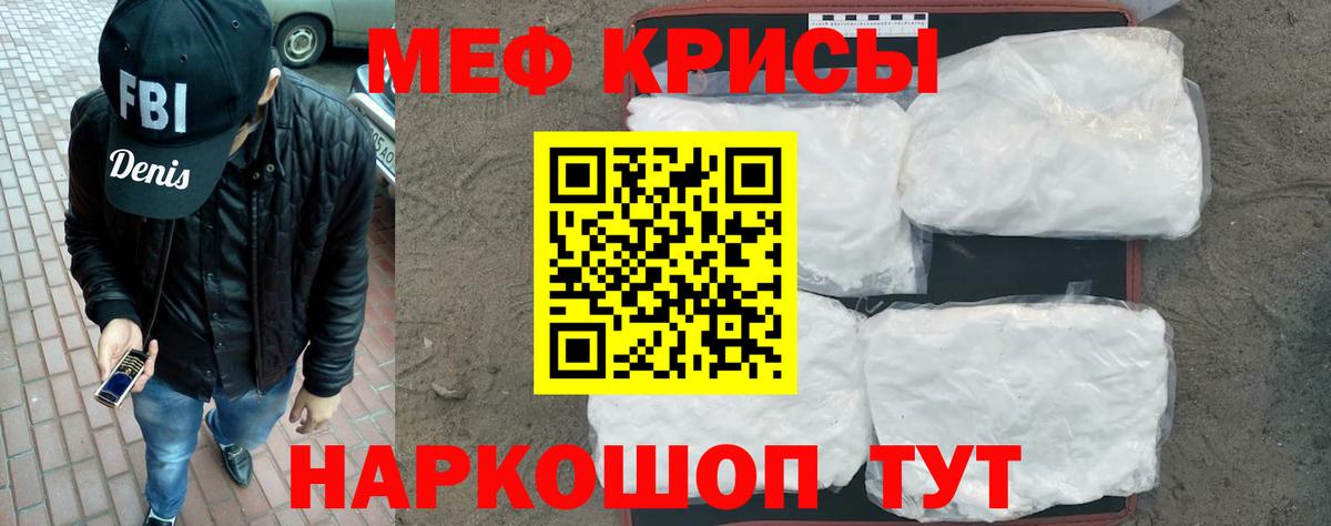 mega рабочий сайт  Меф  Меф  Вход с VPN  Мефедрон мяу мяу  Мефедрон мука  Анапа 