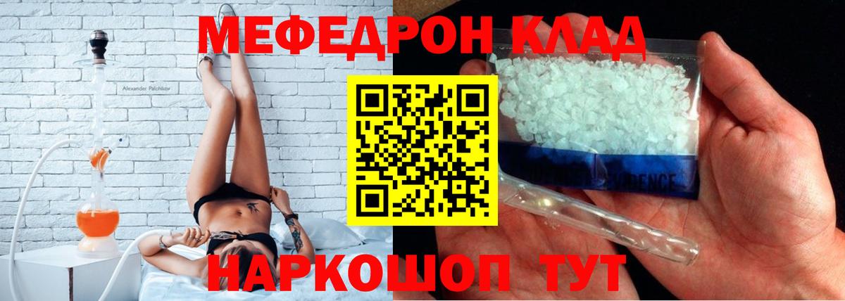 Конопля Анапа