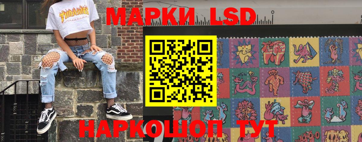 Анапа  Наркотические марки 1,8мг  Наркотические марки 1,8мг  Марки NBOMe  хочу наркоту  Вход с VPN 