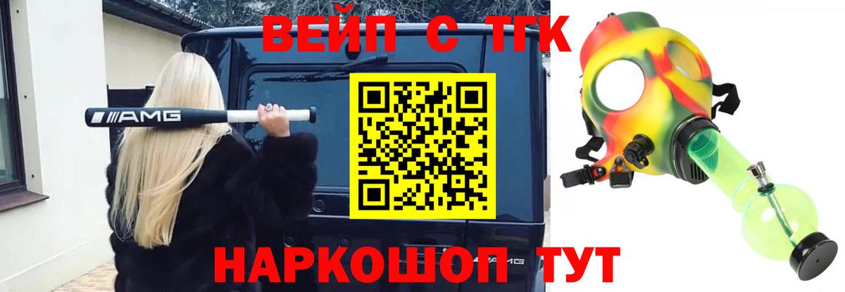 Анапа  что такое   ТГК Wax  Вход с VPN  ТГК гашишное масло 