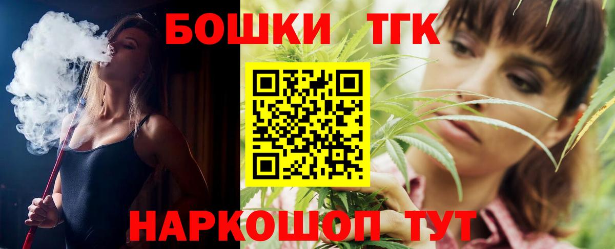Шишки марихуана конопля Анапа